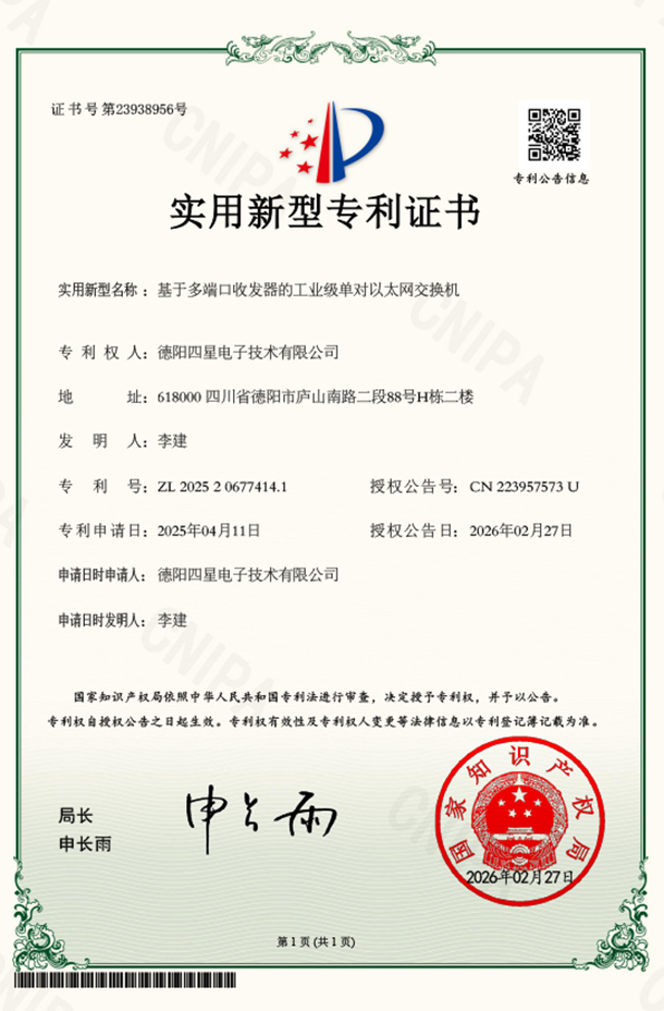 Letter of Patent...